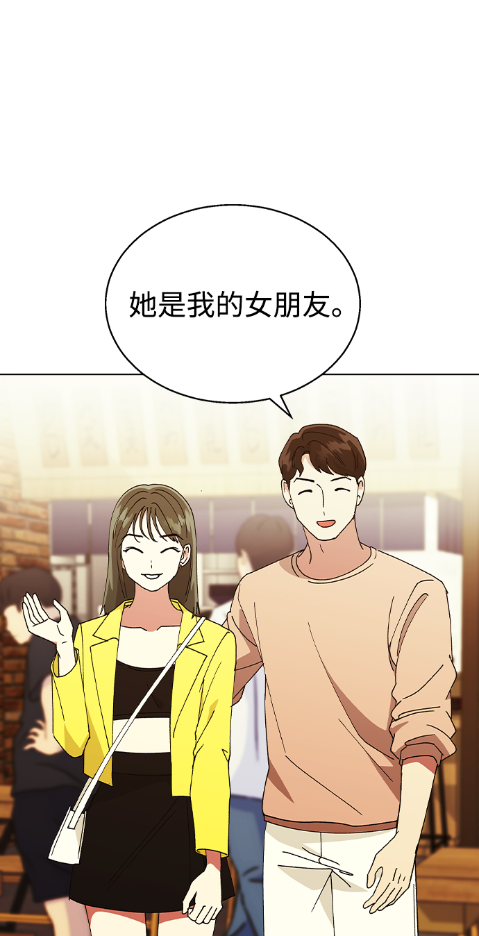 第 74 页