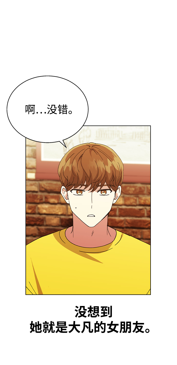 第 79 页