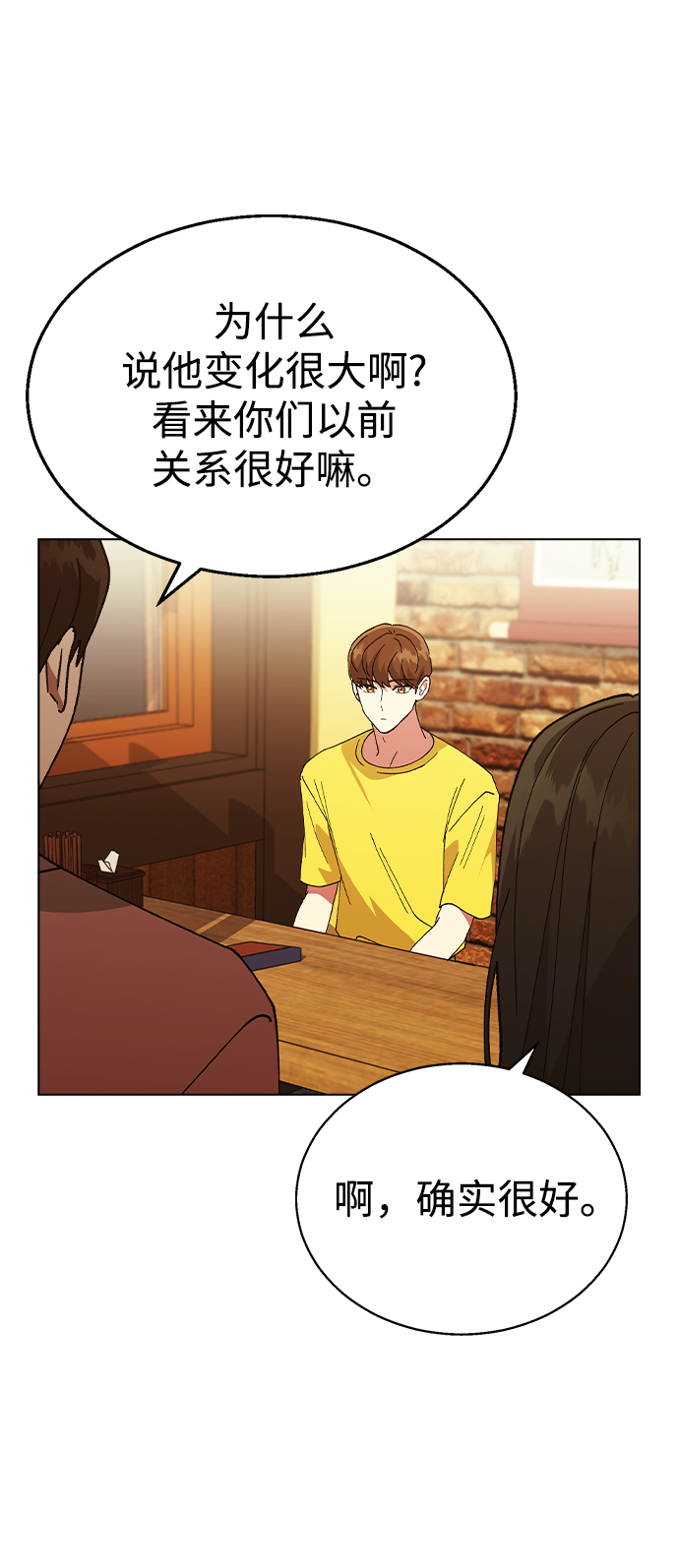 第 80 页
