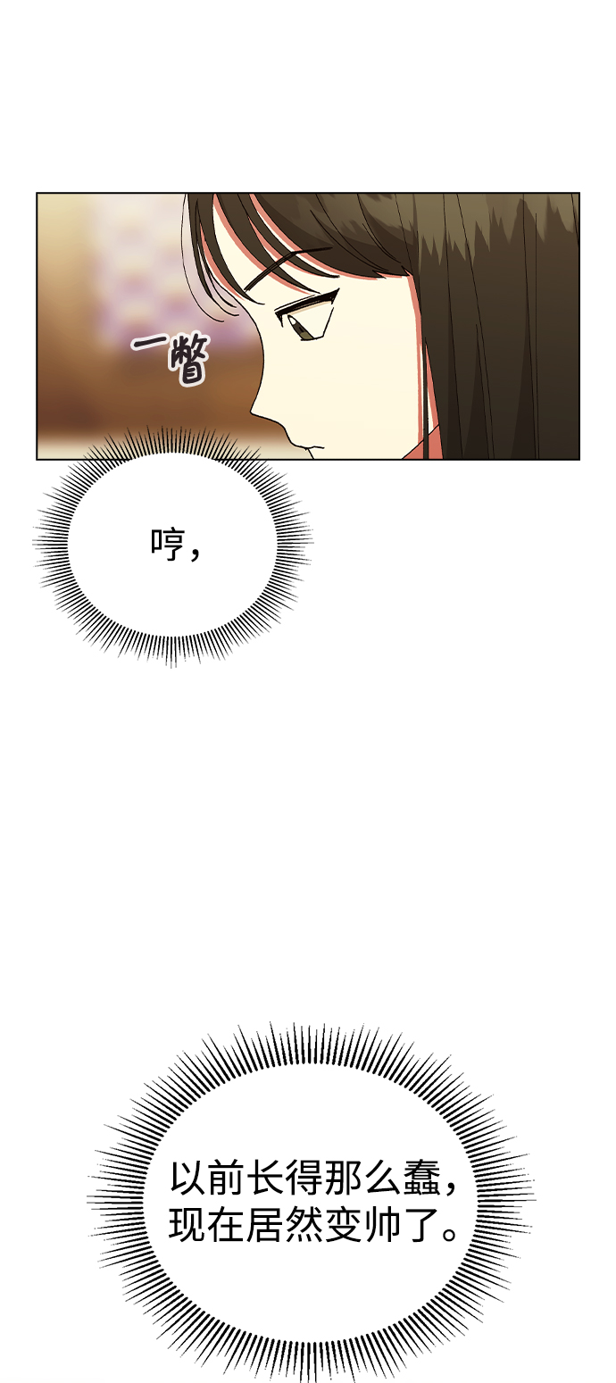 第 82 页