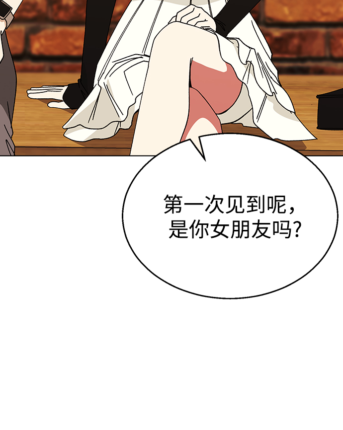 第 85 页