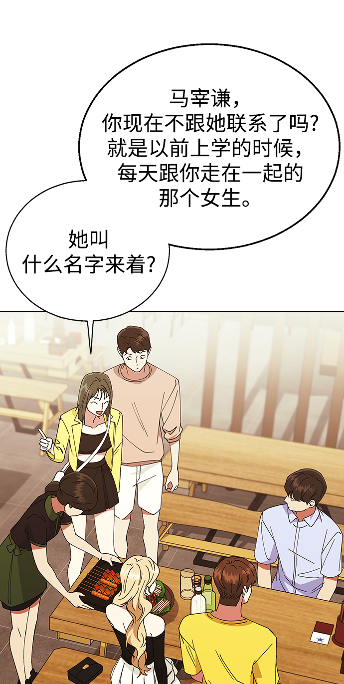 第 86 页