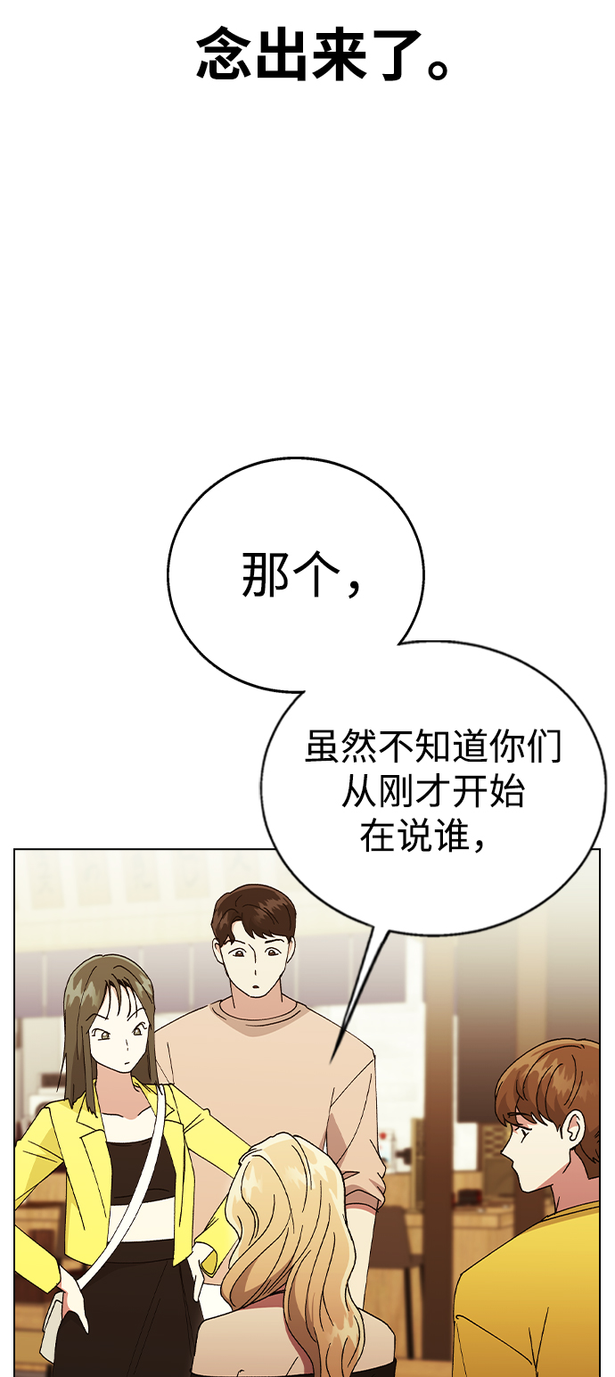 第 92 页