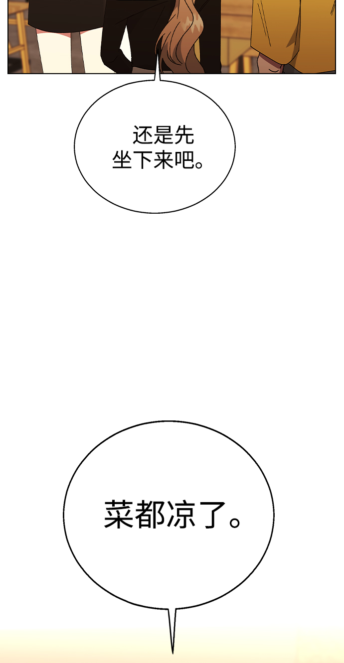第 93 页