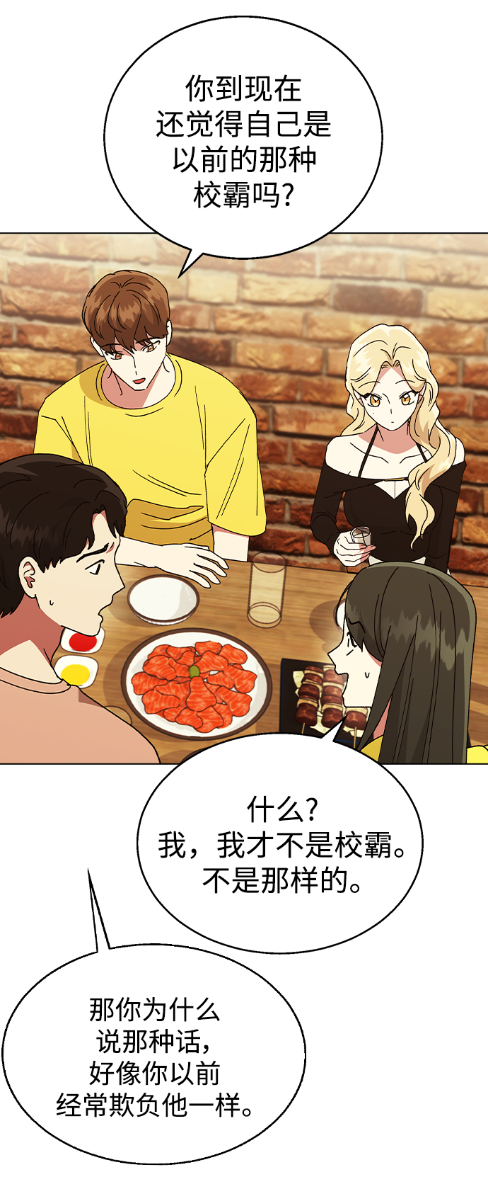 第 48 页