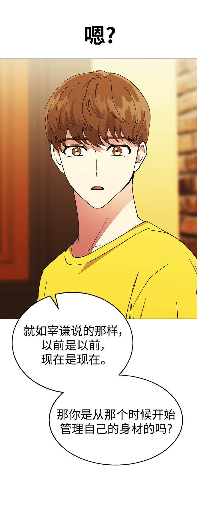 第 53 页