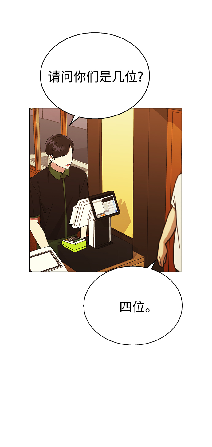 第 68 页