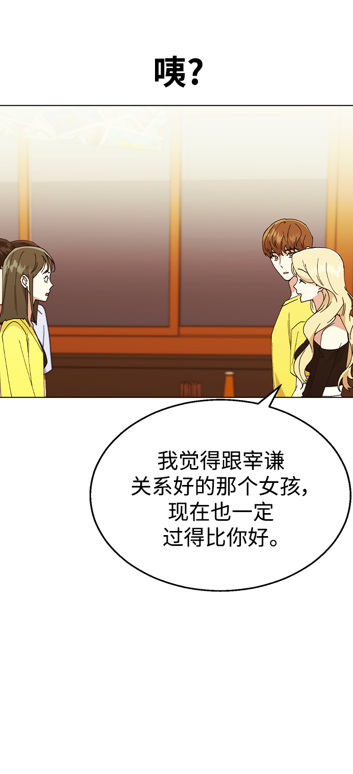 第 71 页