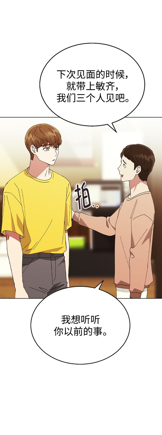 第 44 页