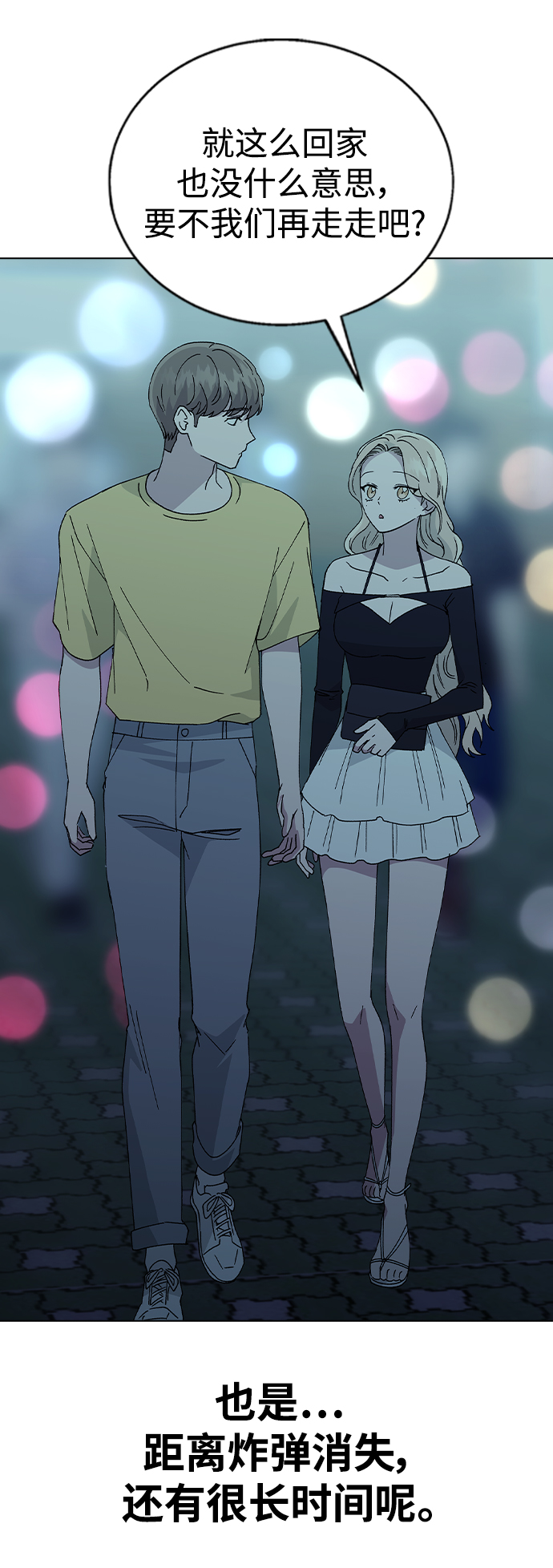 第 51 页