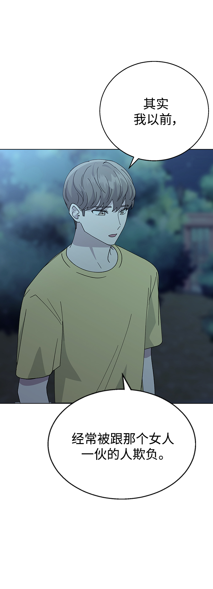 第 63 页