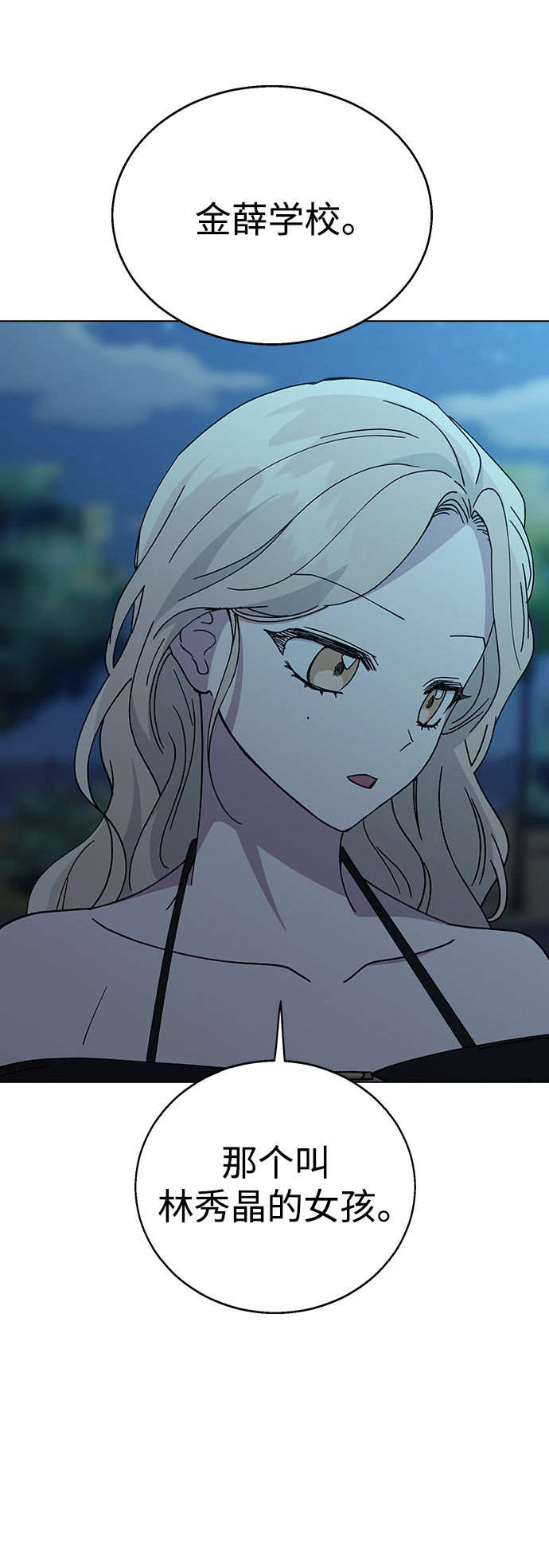 第 70 页