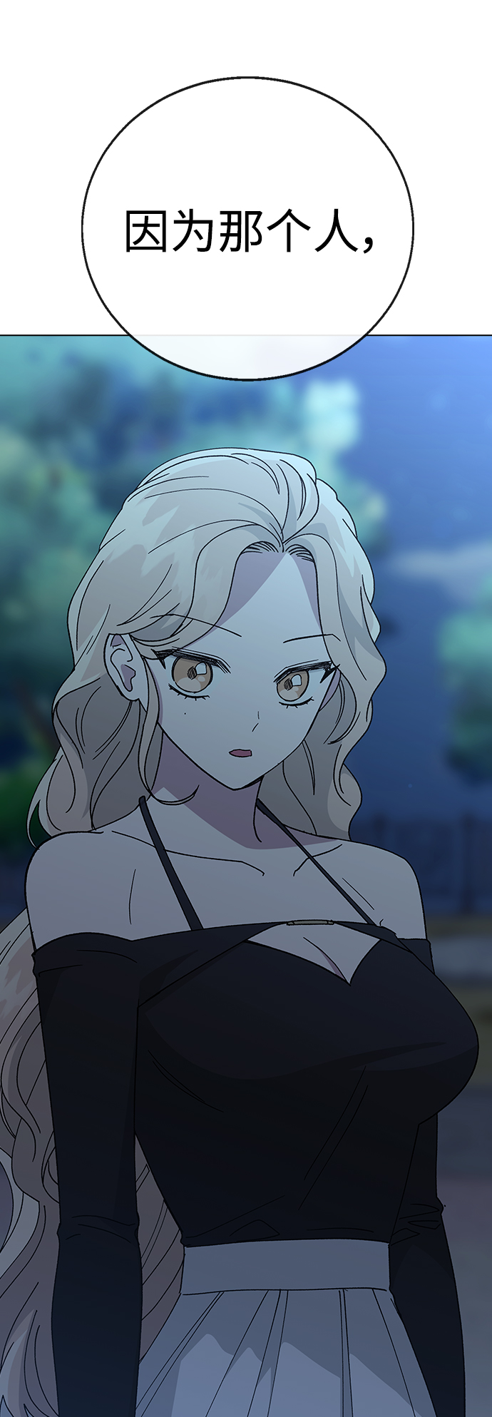 第 71 页