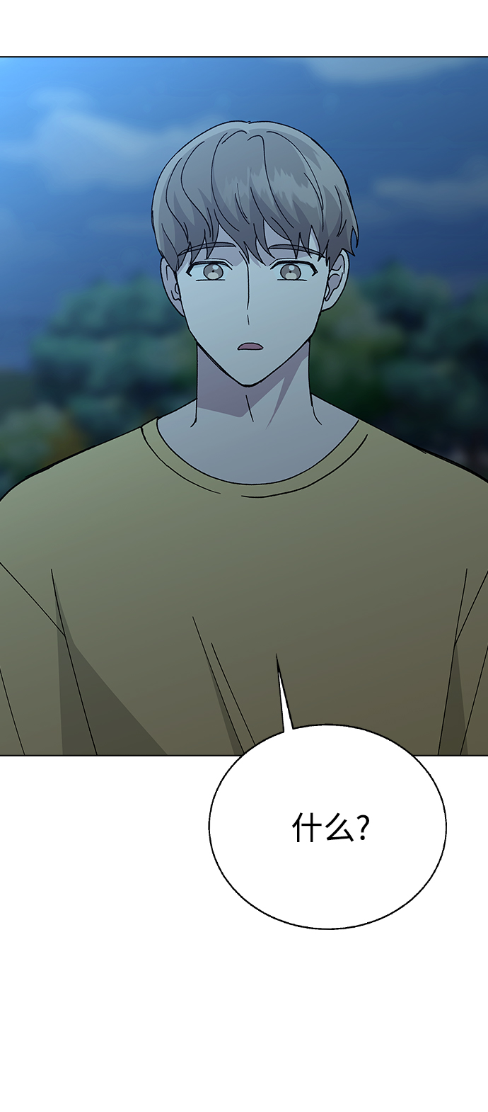 第 73 页