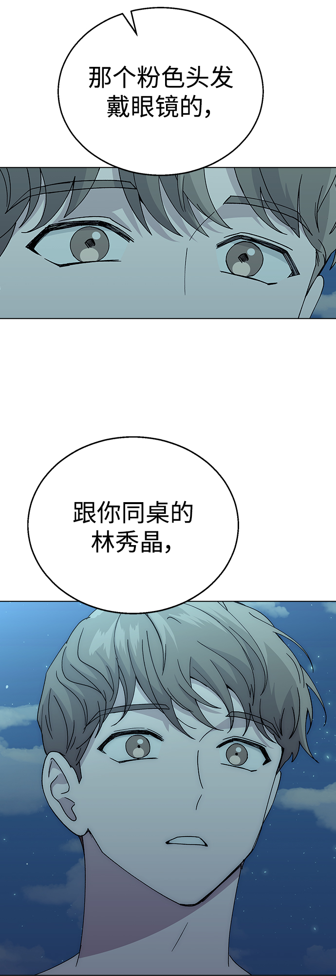 第 75 页