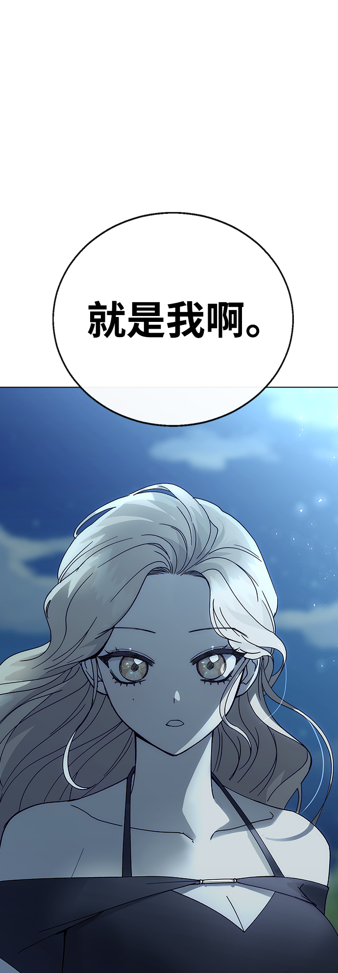第 76 页