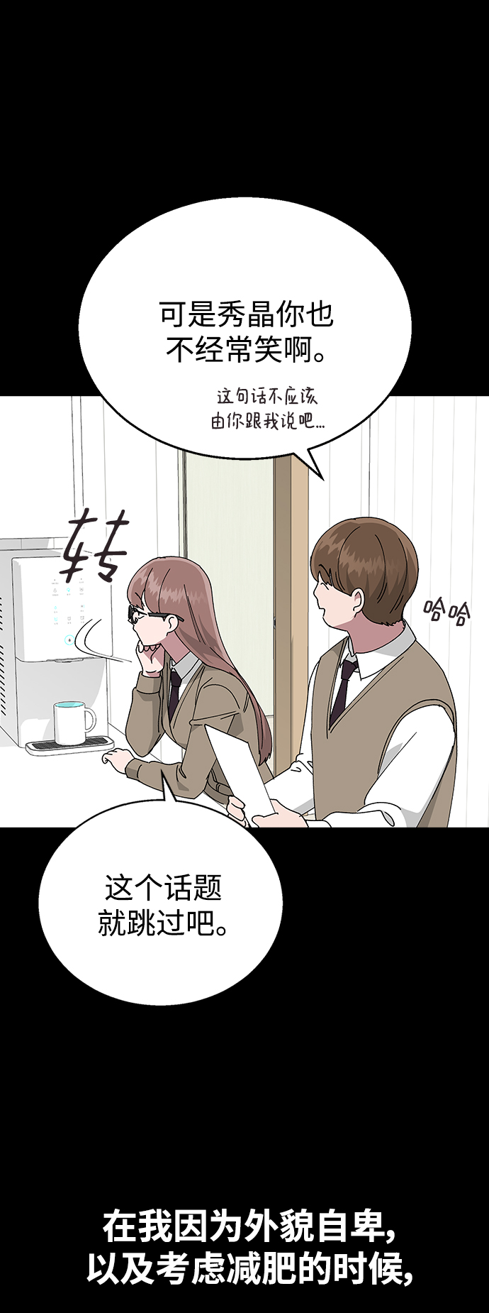 第 54 页
