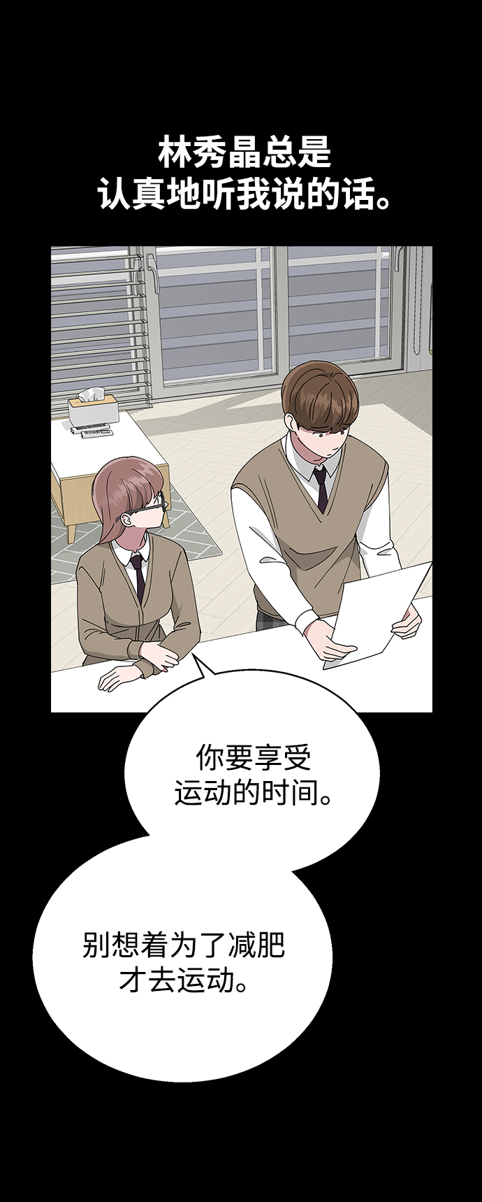 第 55 页