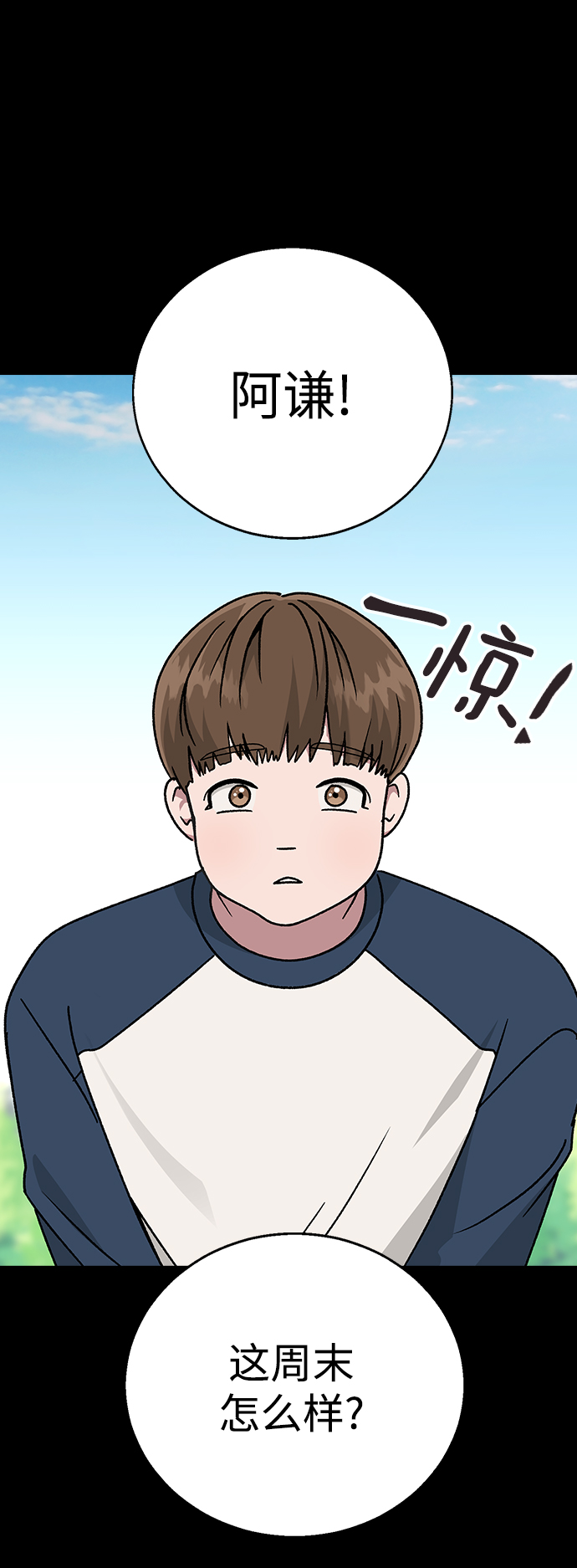 第 61 页