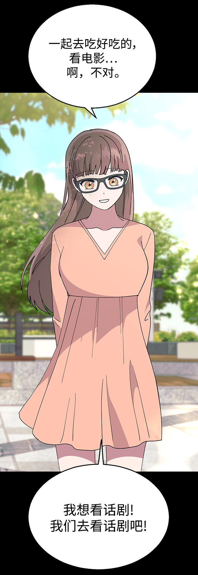 第 64 页