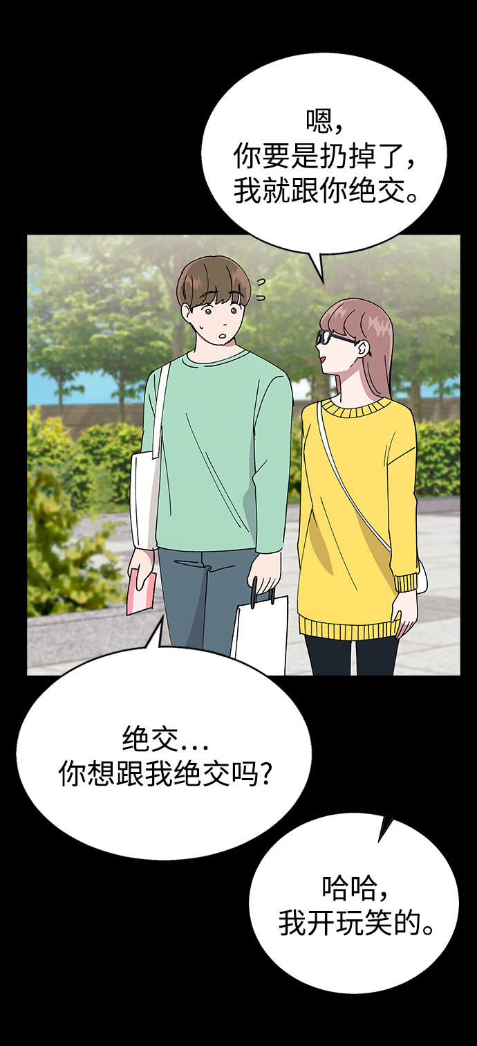 第 67 页