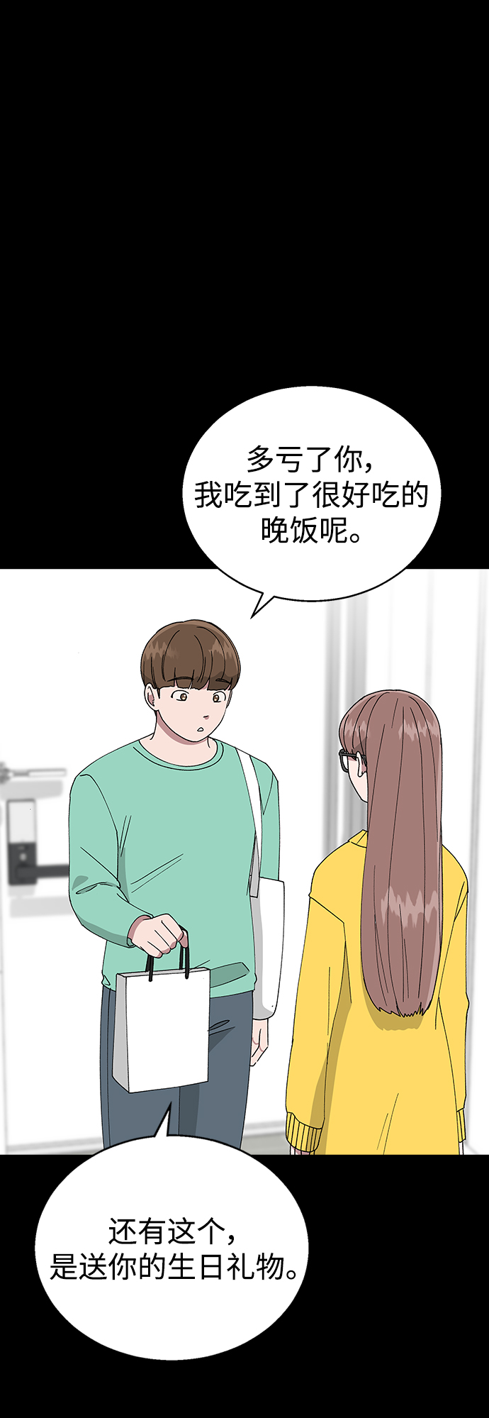 第 69 页