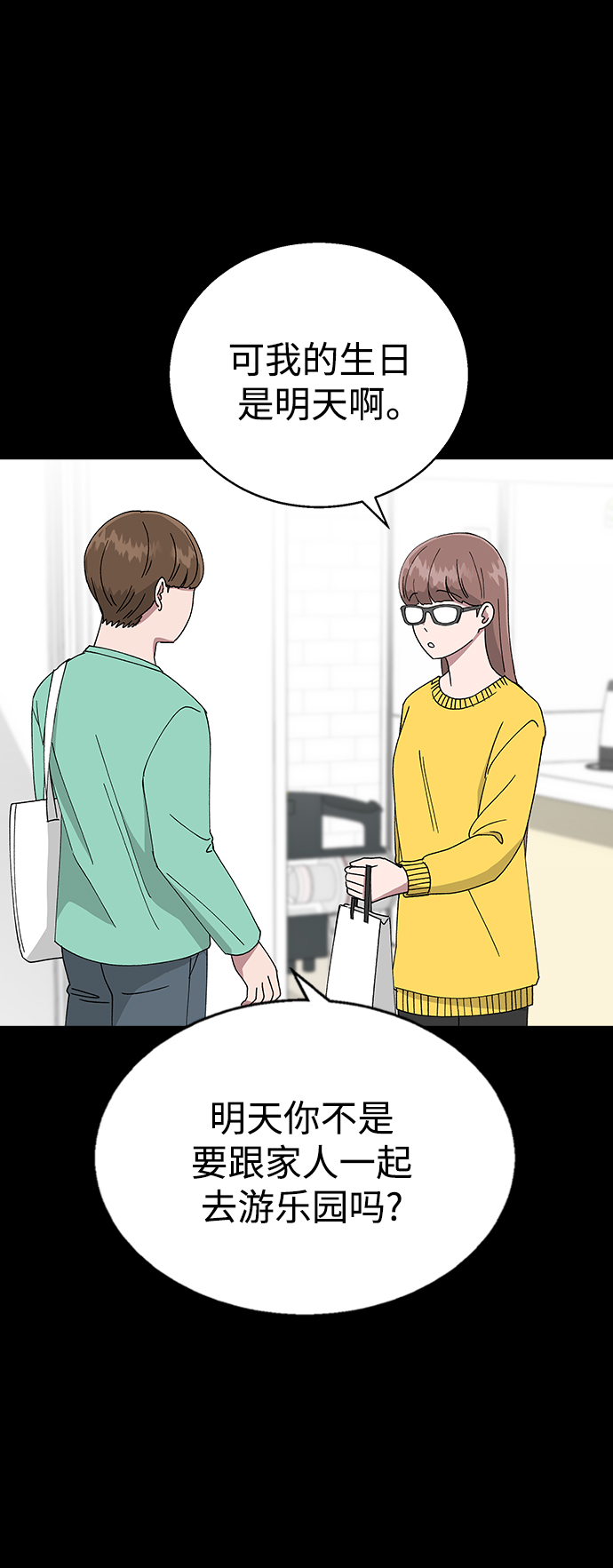 第 70 页