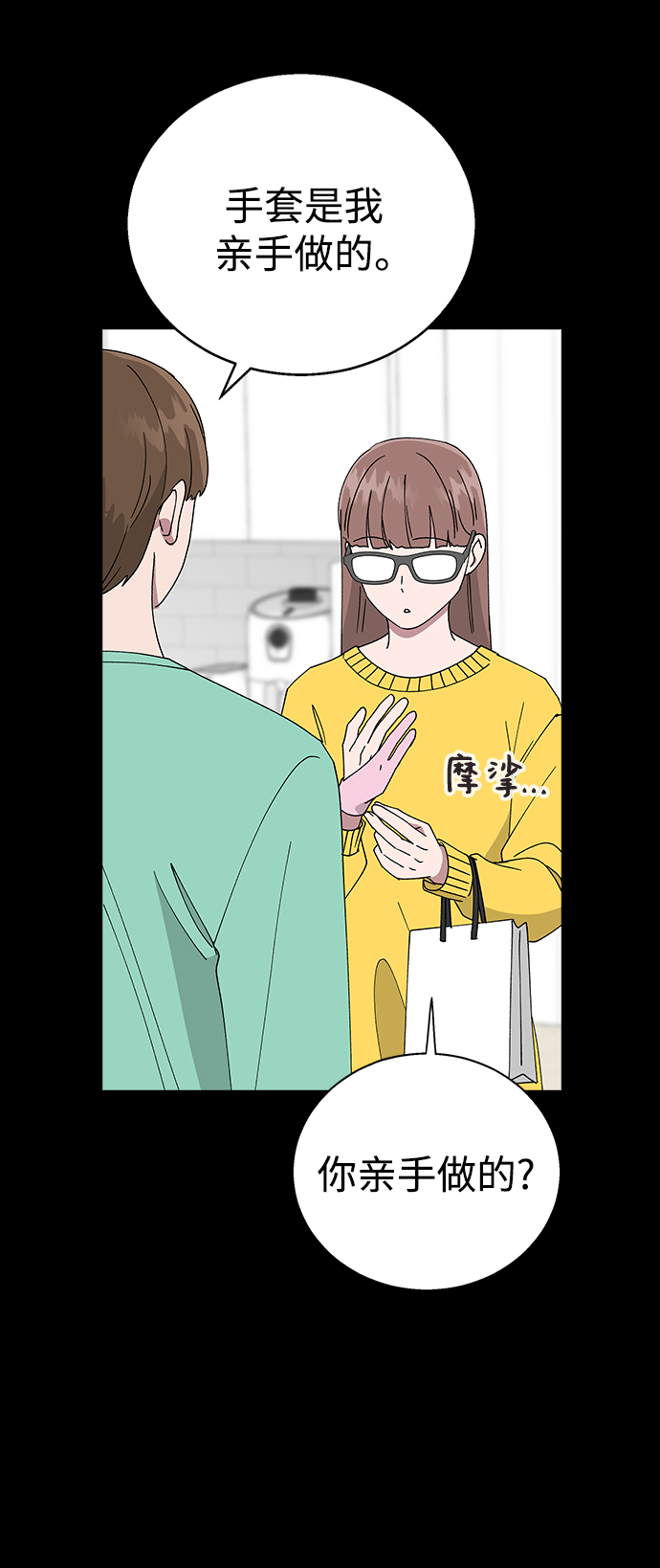 第 72 页