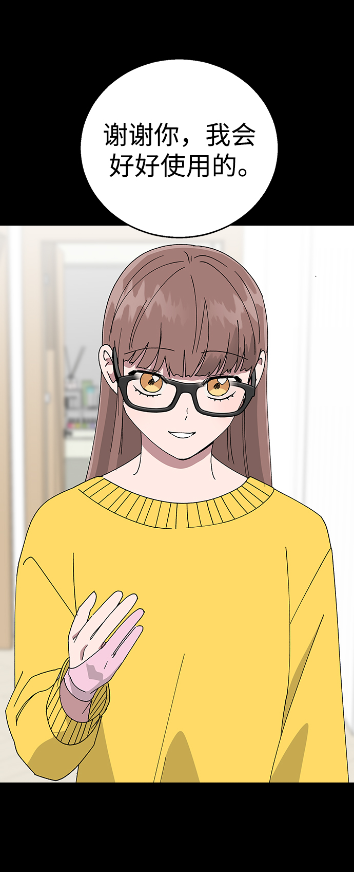 第 73 页