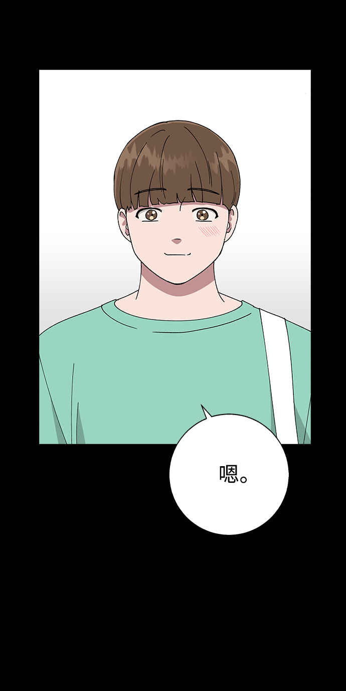 第 74 页