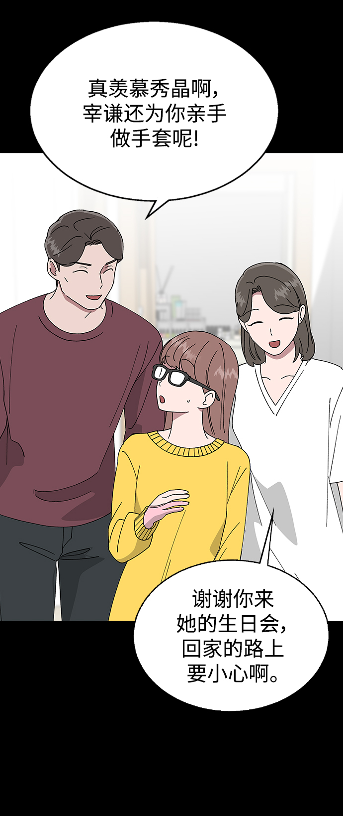 第 75 页