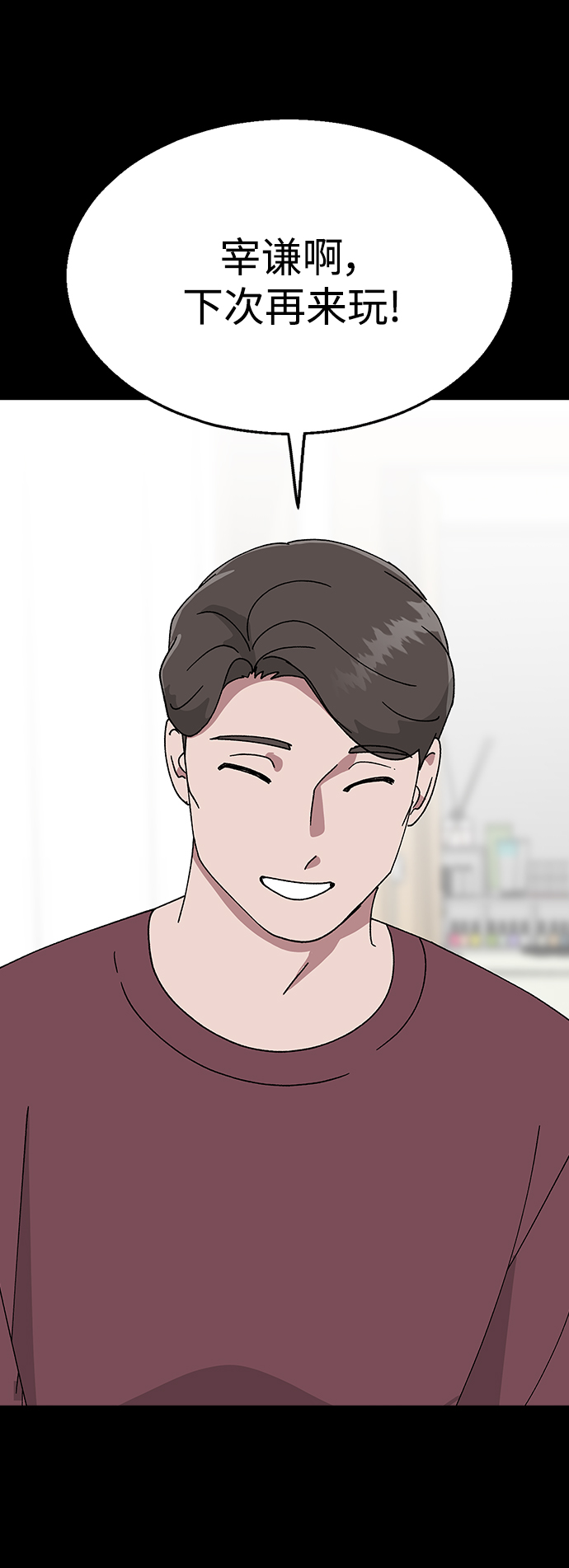 第 76 页