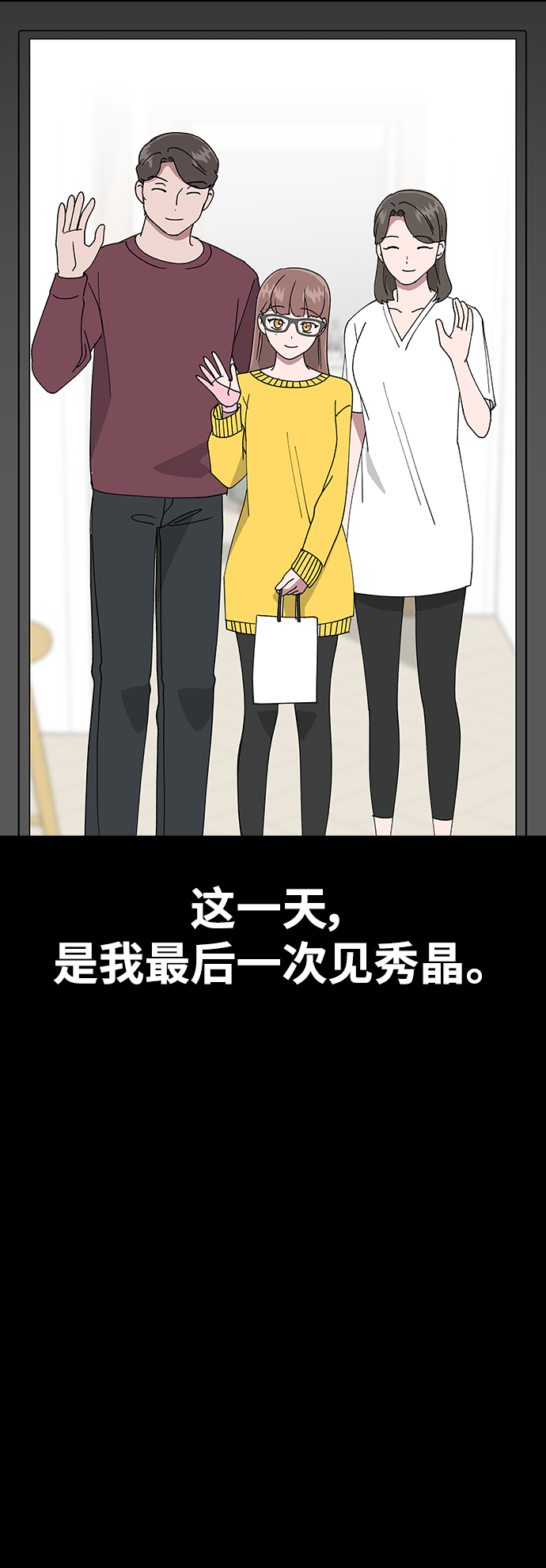 第 78 页