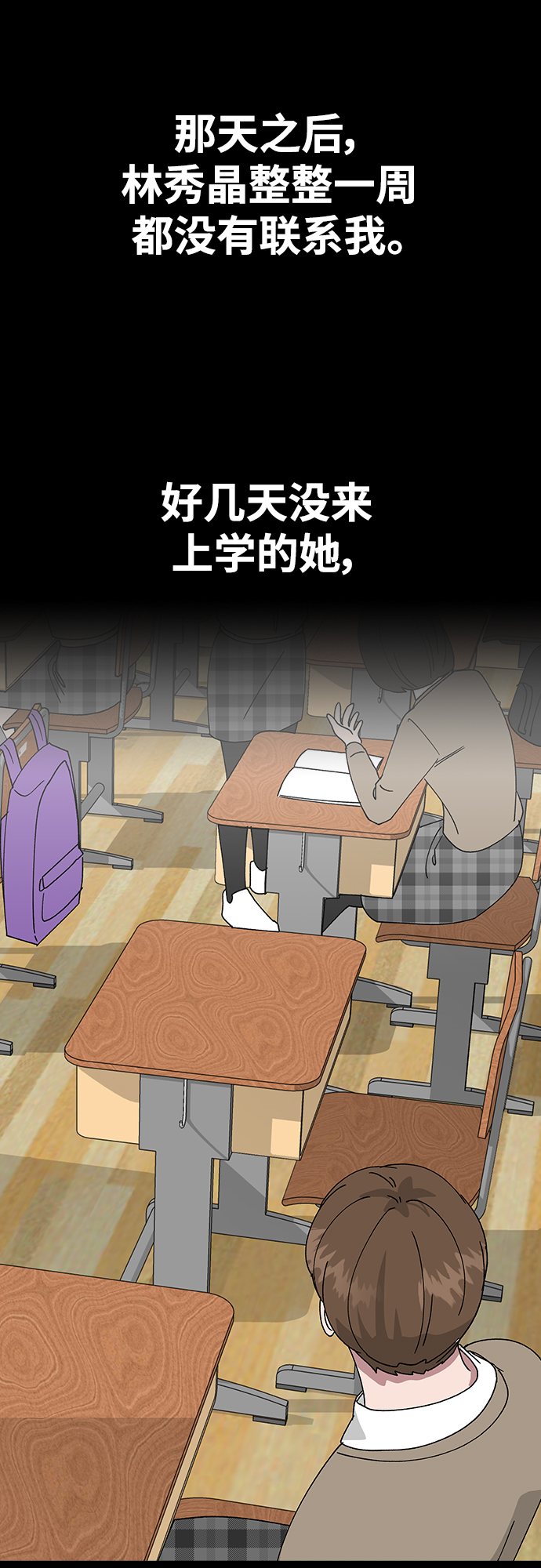 第 79 页