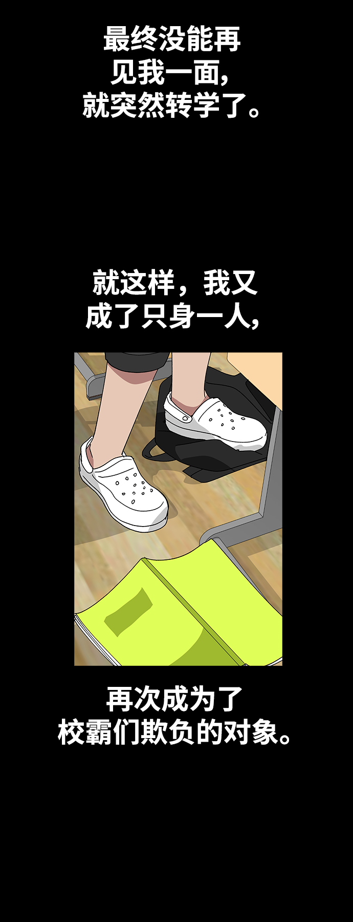 第 80 页