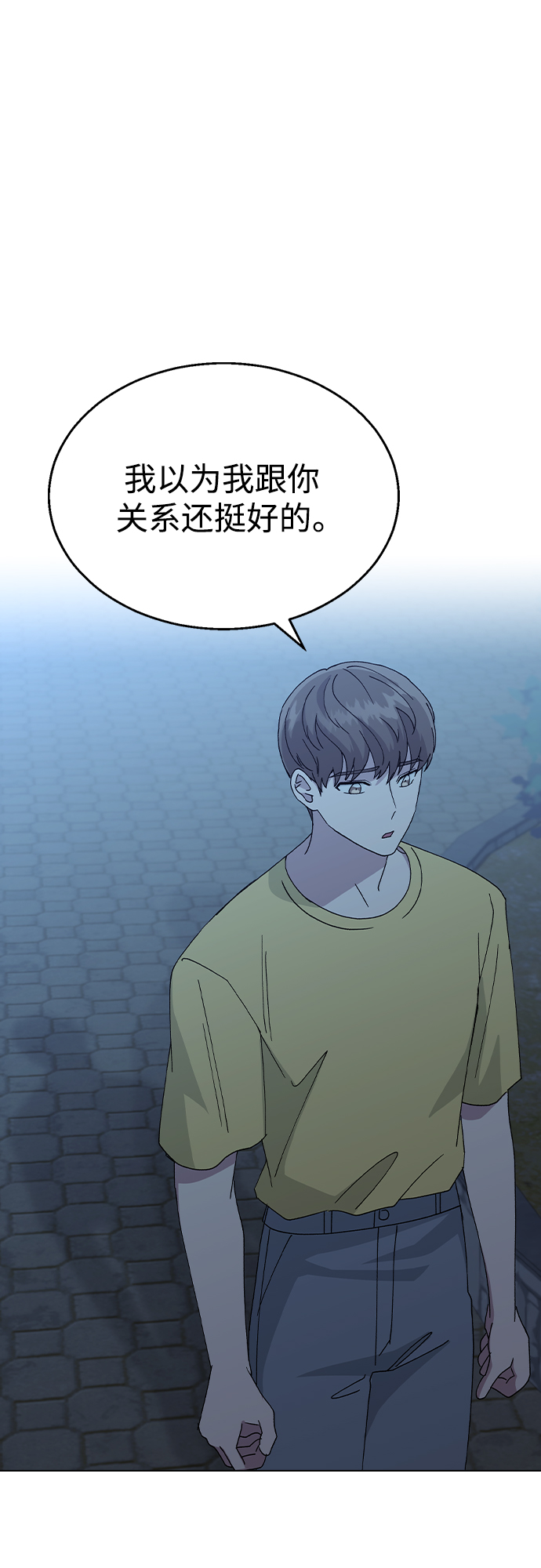 第 82 页