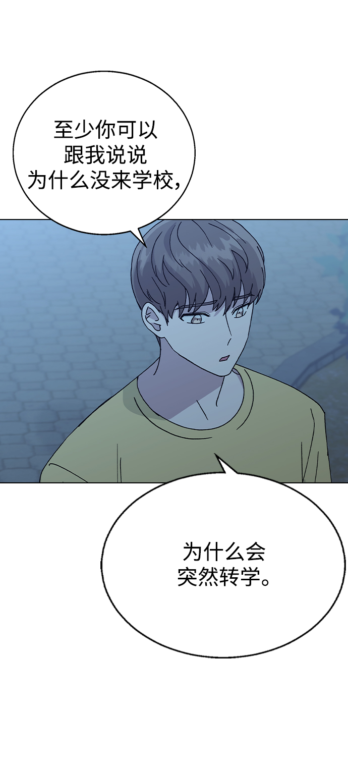 第 83 页