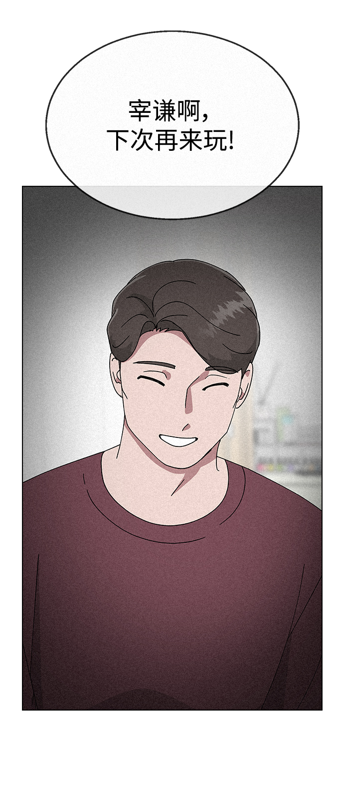 第 87 页