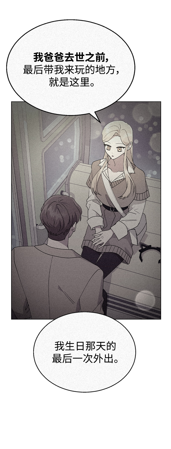 第 89 页