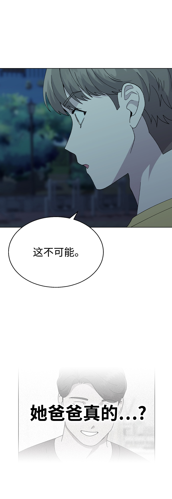 第 92 页
