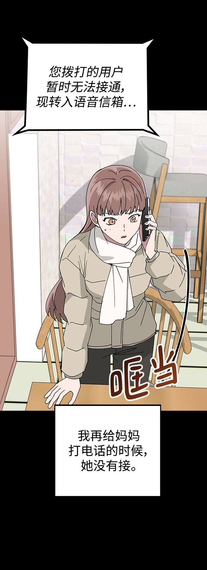 第 38 页