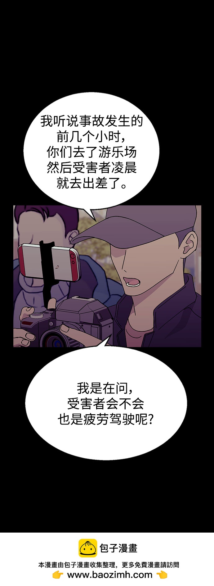 第 50 页