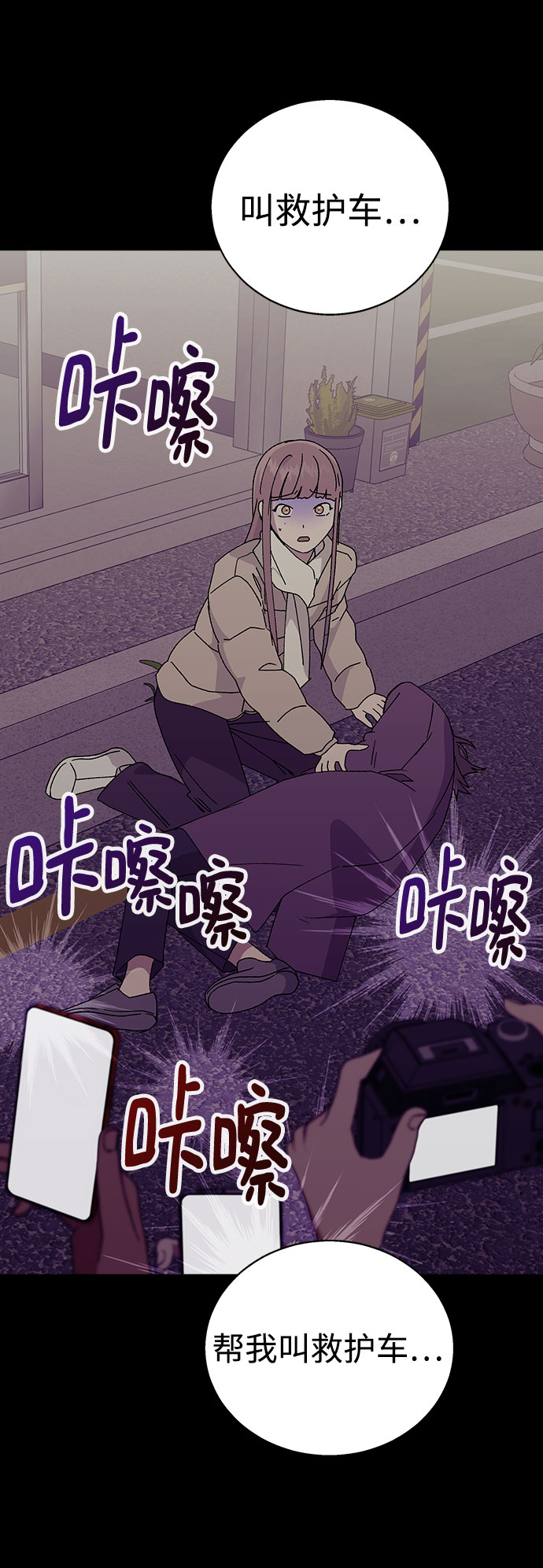 第 55 页