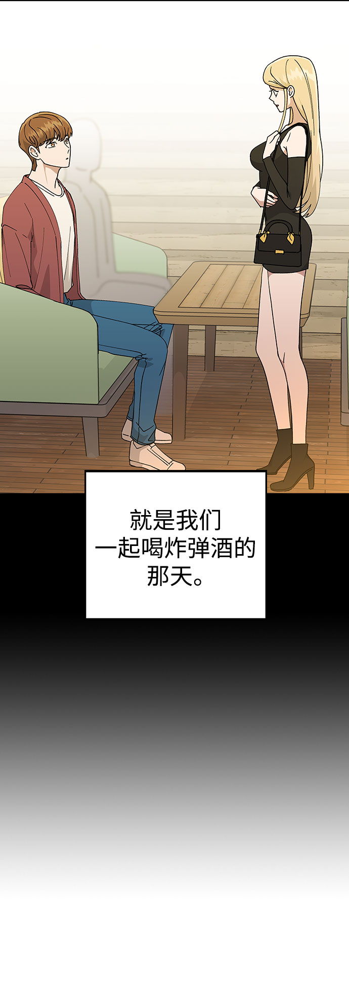 第 69 页