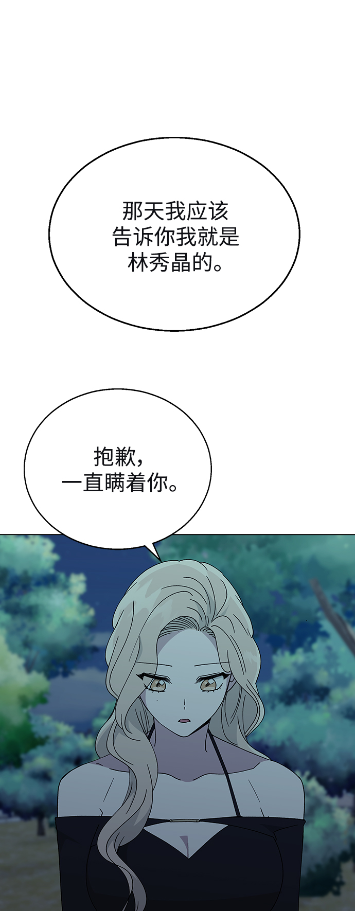 第 70 页