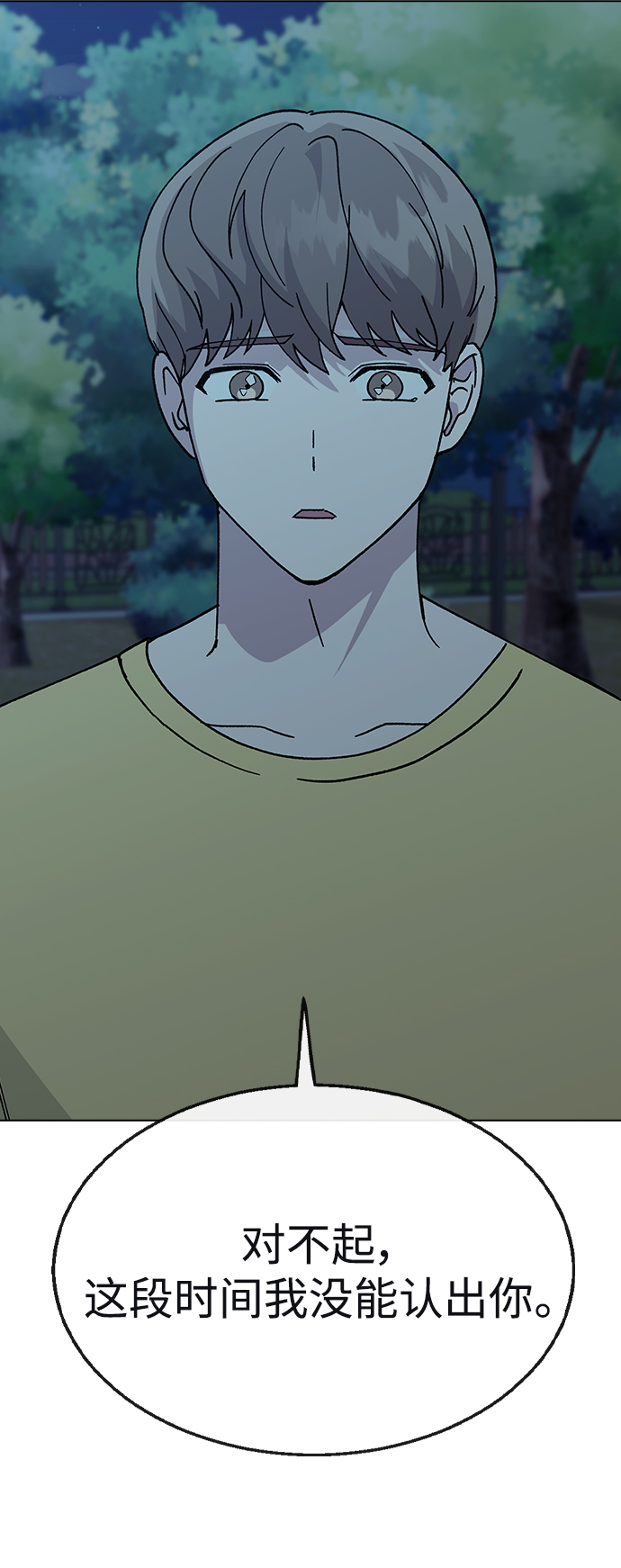 第 73 页