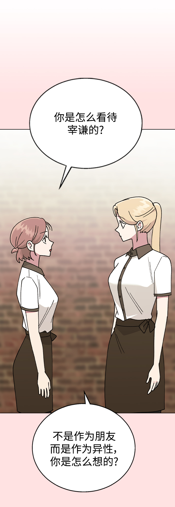 第 82 页