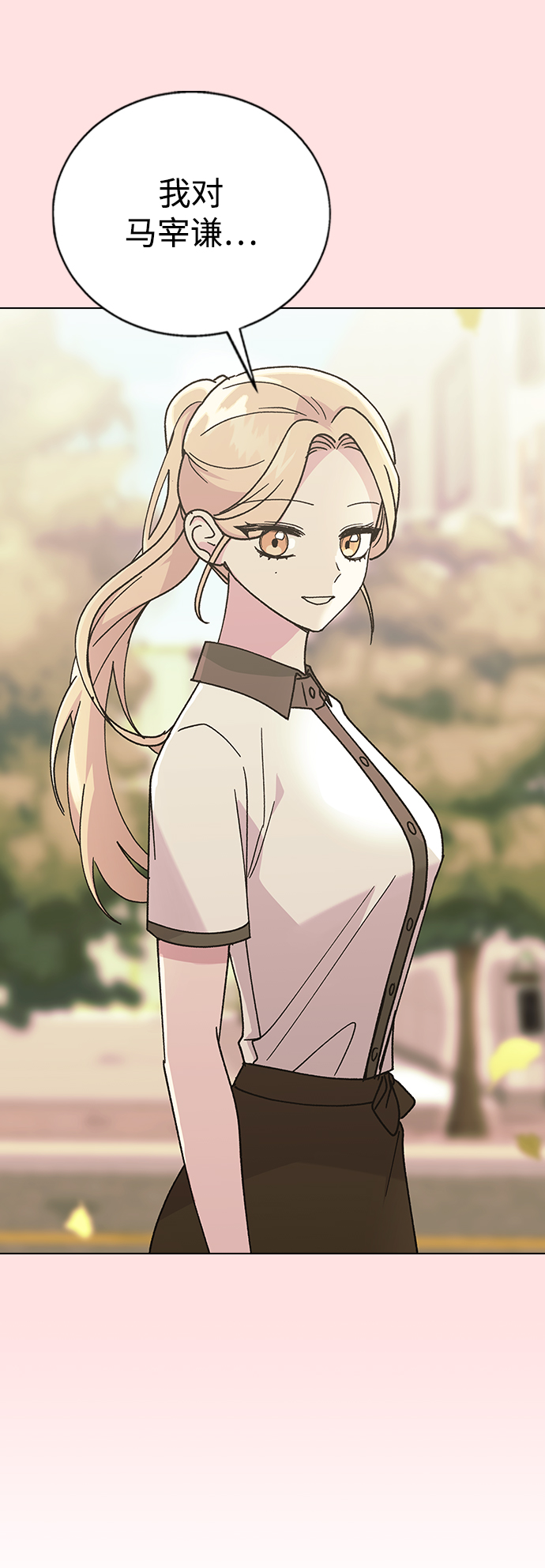 第 83 页