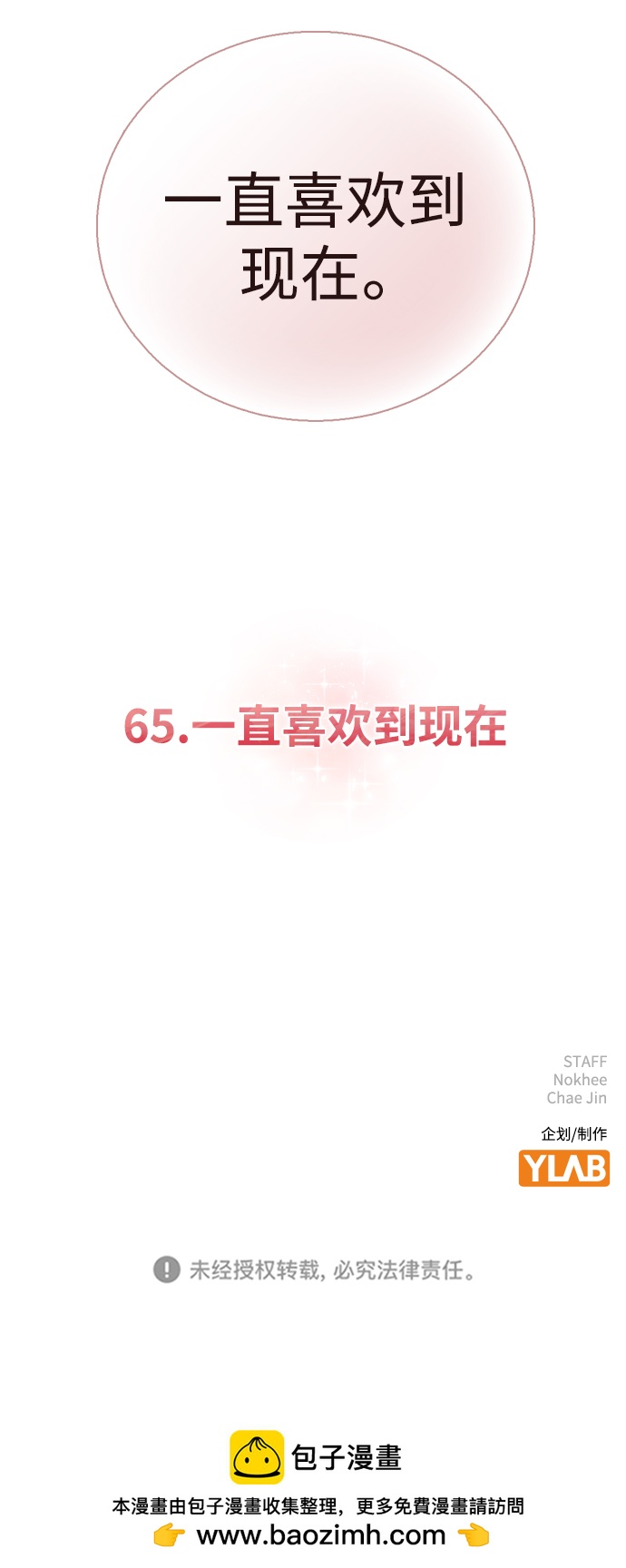 第 86 页