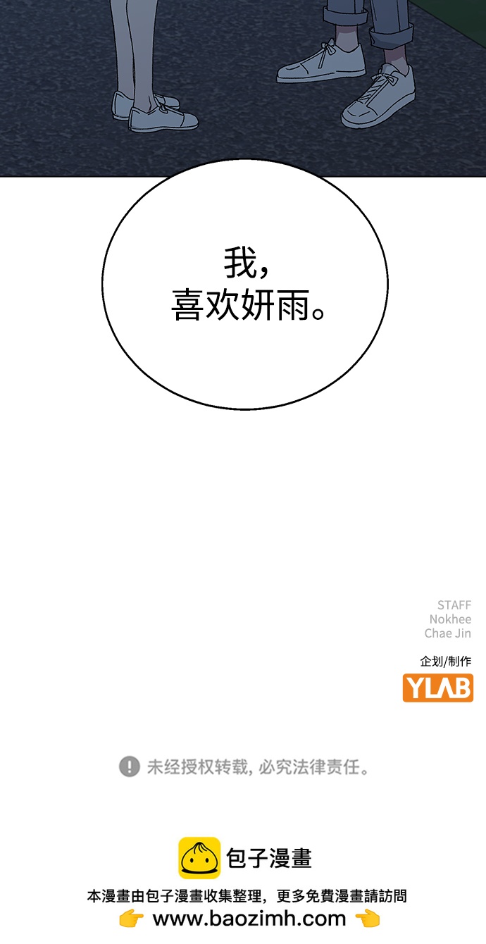 第 100 页